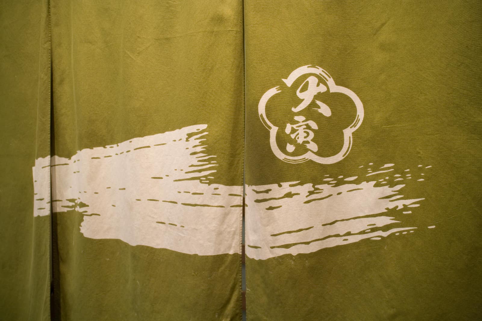暖簾