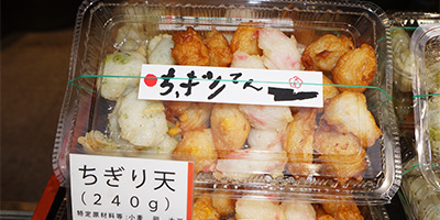 Tempura nuggets